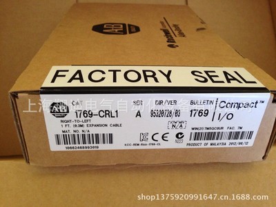 【1769-CRL1 美國AB原裝正品 現貨】價格,廠家,圖片,PLC/可編程控制系統,上海翔迪電氣自動化設備-
