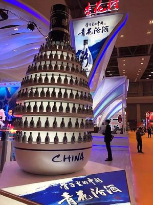 錯過了上海國際酒交會?別擔(dān)心酒業(yè)君帶你重游&ldquo;上海灘&rdquo;