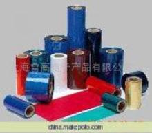 【條碼碳帶(圖)】價格,廠家,圖片,色帶、碳帶,上海雷高電子產品-